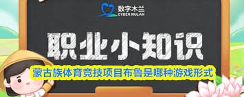 羽毛球苏迪曼杯中国夺冠